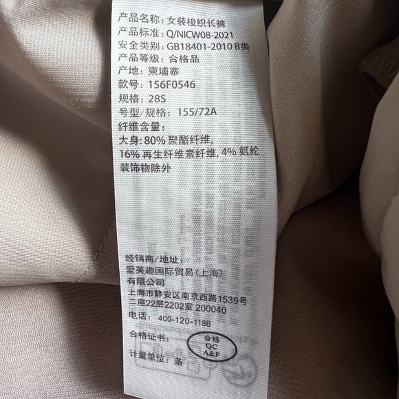 Abercrombie & Fitch Light Taupe Sloane Tailored Wide Leg Pant - 28/6 Short - Picture 11 of 11